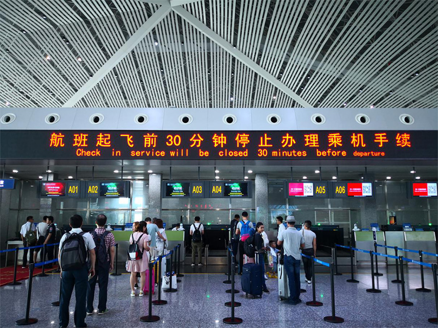 张家界机场推出二次安检优先卡　旅客乘机更便捷