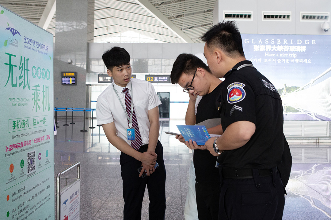我与张家界机场的三次邂逅
