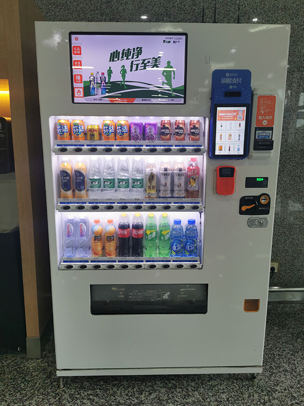 自动售货机