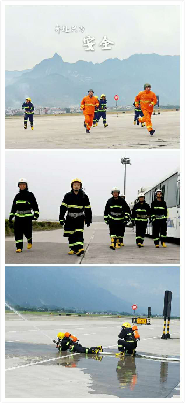 张家界机场筑牢暑运消防安全“防火墙”